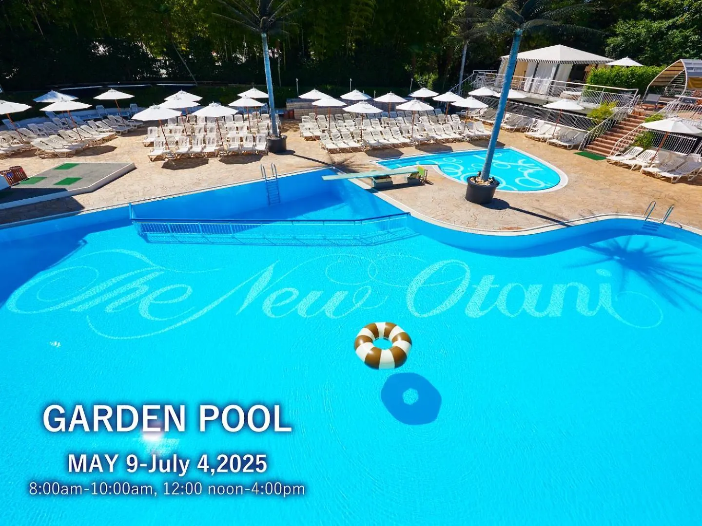 Hotel New Otani Tokyo Garden Tower Ιαπωνία
