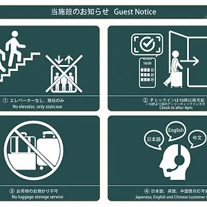 Nestay Shinjuku 東京都