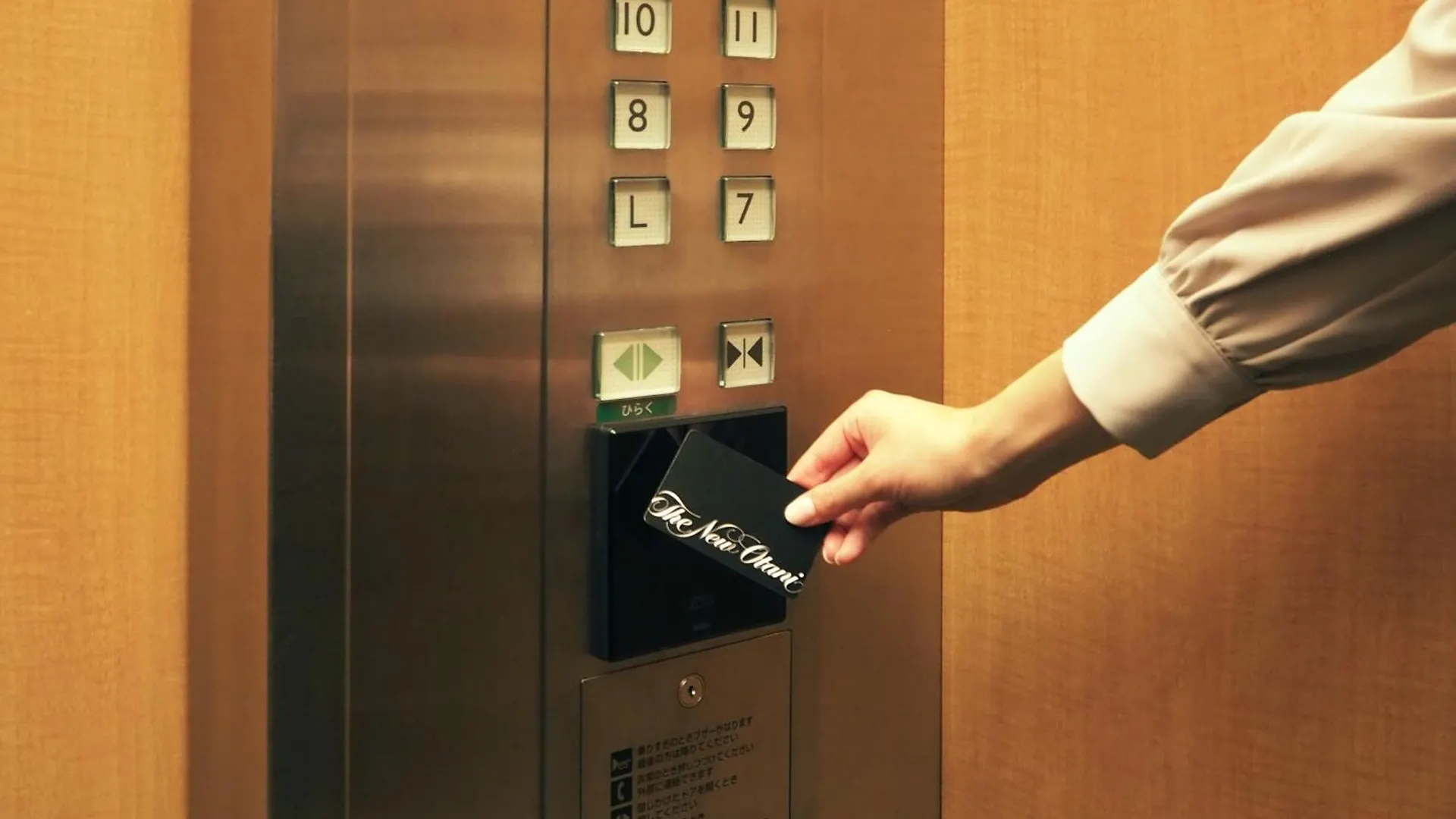 *****  Hotel New Otani Tokyo Garden Tower Japon